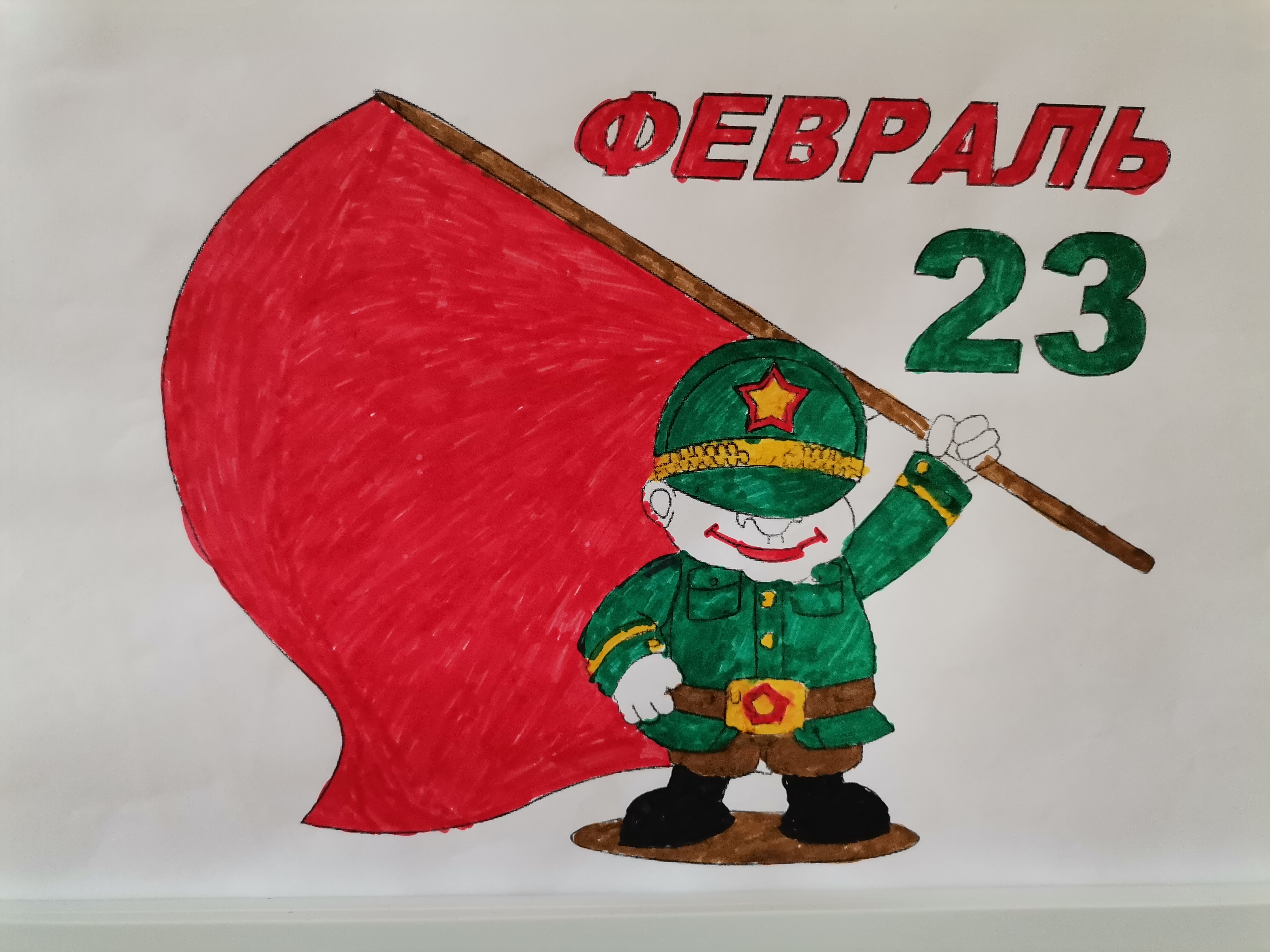 23_5.jpg
